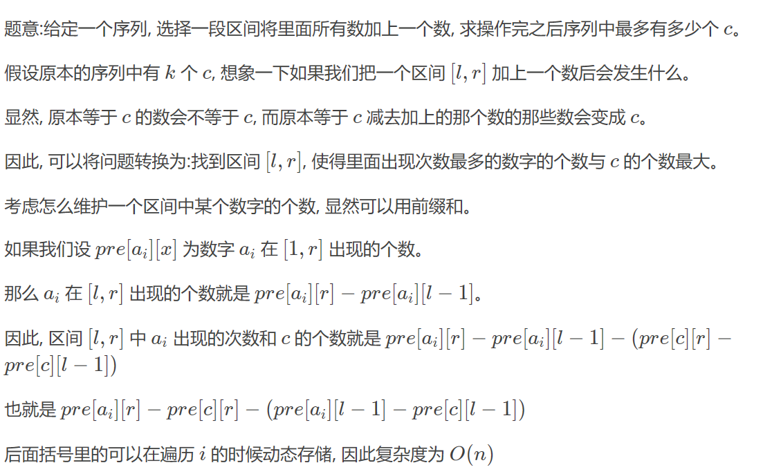 image-20240116001453536