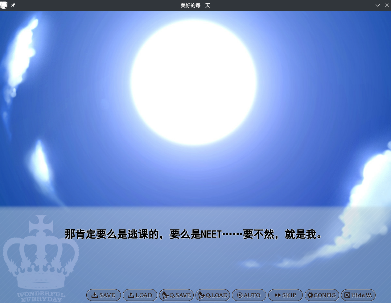 image-20241202091957719